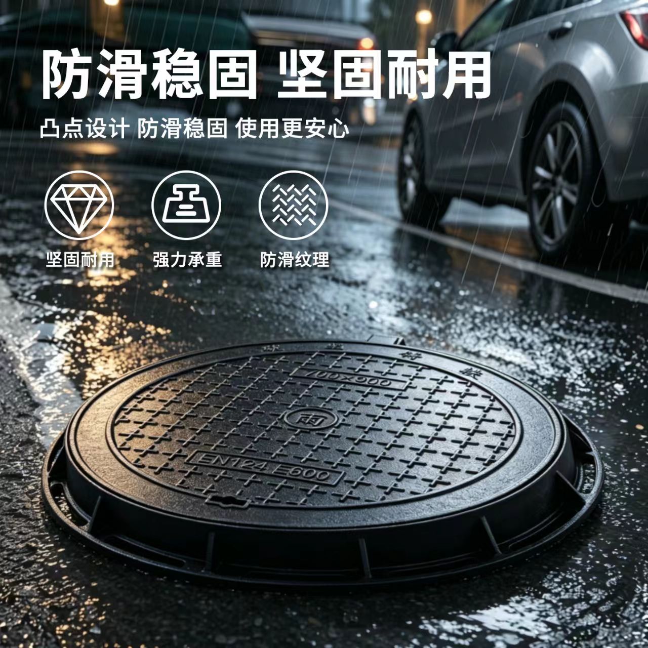 双鸭山市井盖透气型塑胶跑道 - 厂家